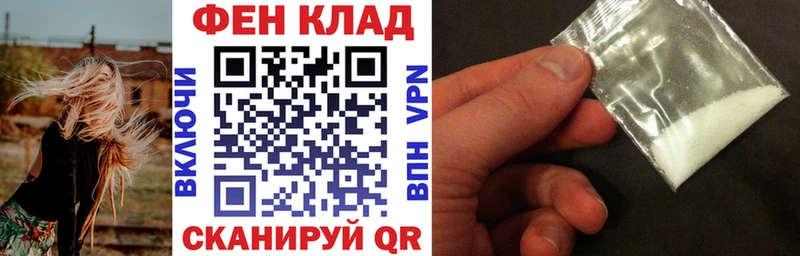 АМФ Premium закладки Сусуман