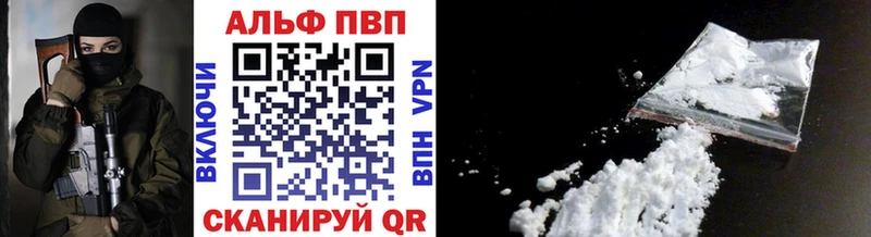 хочу наркоту  Сусуман  Alpha PVP крисы CK 