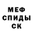 APVP Соль Cian Donovan