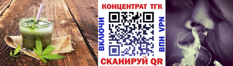 продажа наркотиков shop состав Печенье с ТГК конопля Сусуман