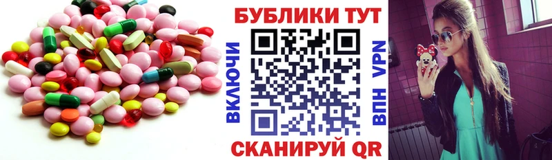ЭКСТАЗИ DUBAI  МЕГА маркетплейс  Сусуман 