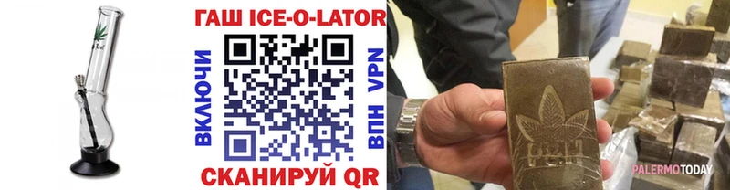 Гашиш 40% ТГК  Сусуман 