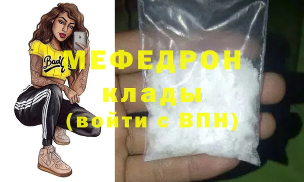 МДМА Баксан