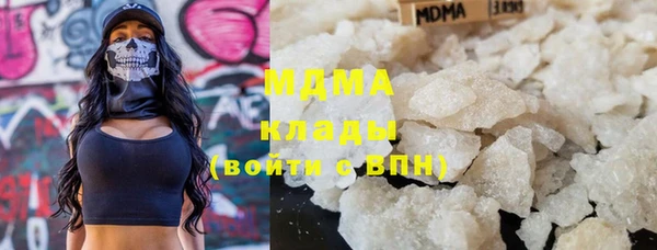 МДМА Баксан