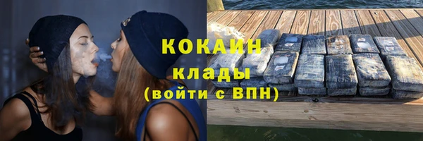 марихуана Балабаново