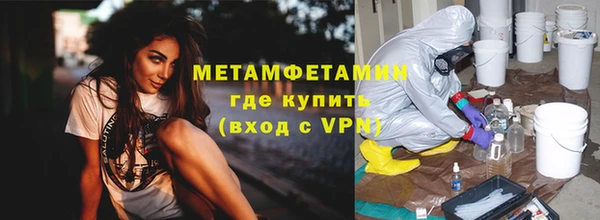 марихуана Балабаново