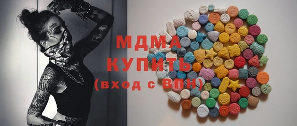 МДМА Баксан