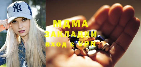 МДМА Баксан