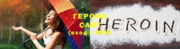 марихуана Балабаново