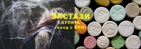 марихуана Балабаново