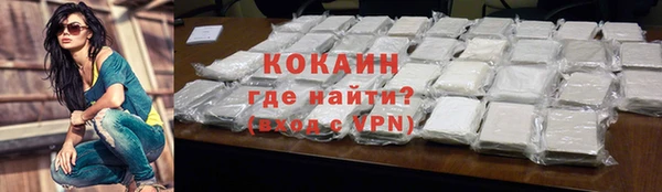 марихуана Балабаново