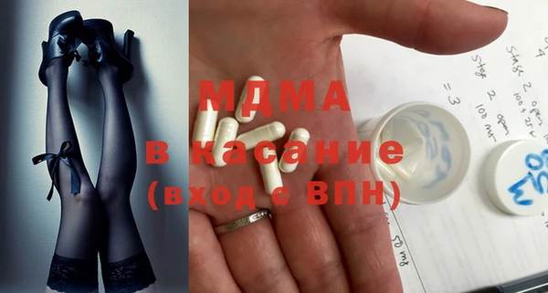 МДМА Баксан