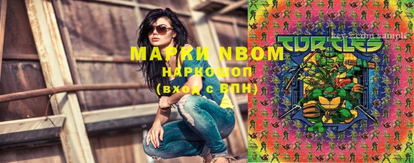МДМА Баксан