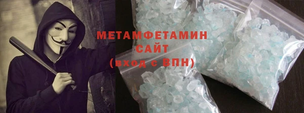 марихуана Балабаново