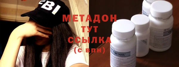 МДМА Баксан