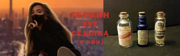 марихуана Балабаново
