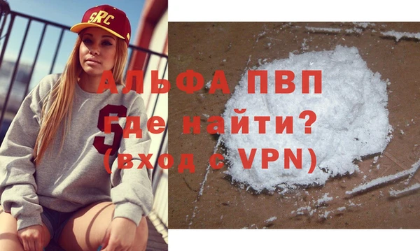 винт Балахна