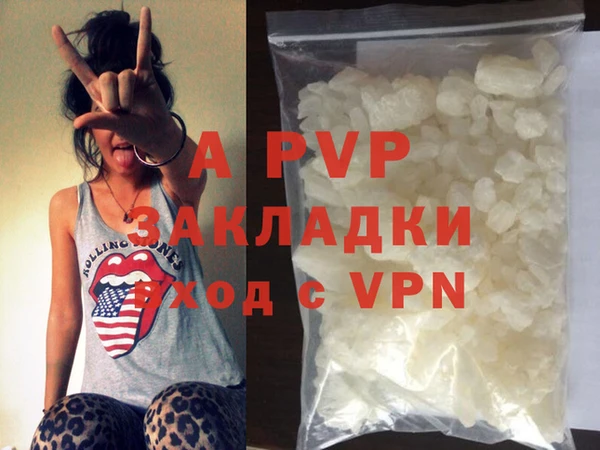 марихуана Балабаново