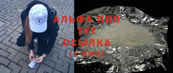 марихуана Балабаново