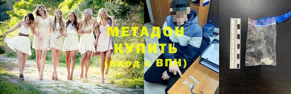 МДМА Баксан