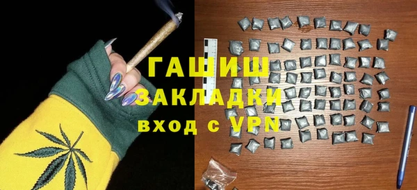 марихуана Балабаново