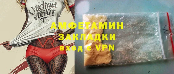 винт Балахна