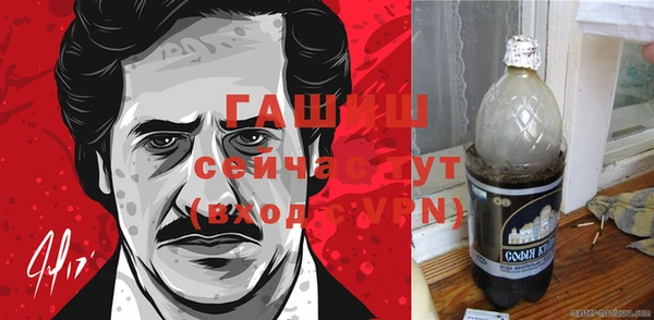 МДМА Баксан