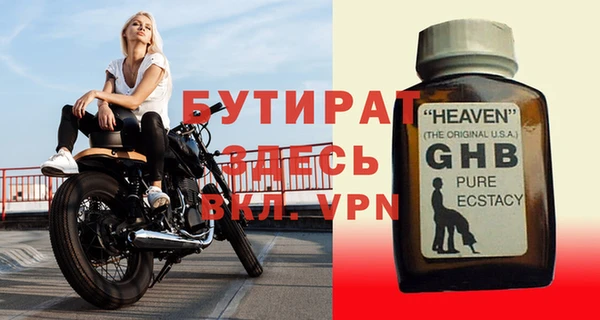 винт Балахна