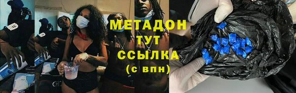МДМА Баксан