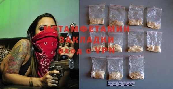 винт Балахна