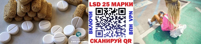 Лсд 25 экстази ecstasy  наркота  Сусуман 