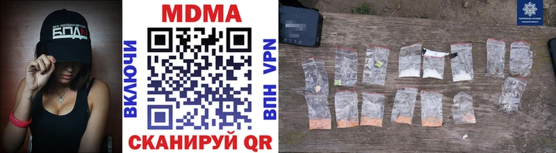 маркетплейс клад  Сусуман  MDMA молли 