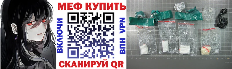 где можно купить   Сусуман  Мефедрон mephedrone 