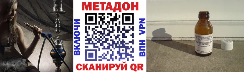 МЕТАДОН белоснежный  купить наркотик  Сусуман 