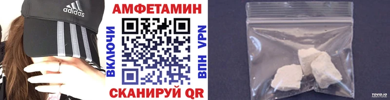 Метамфетамин кристалл  наркота  Сусуман 