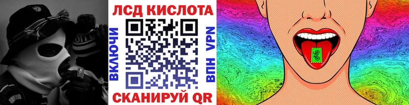 Марки 25I-NBOMe 1,8мг Сусуман