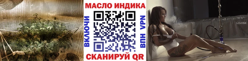 ТГК гашишное масло Сусуман