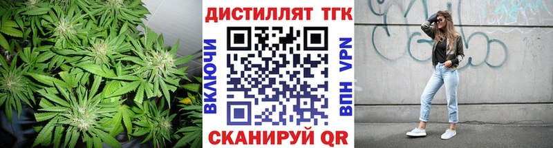 ТГК жижа магазин продажи Сусуман