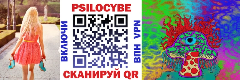 Галлюциногенные грибы прущие грибы  продажа наркотиков  Сусуман 